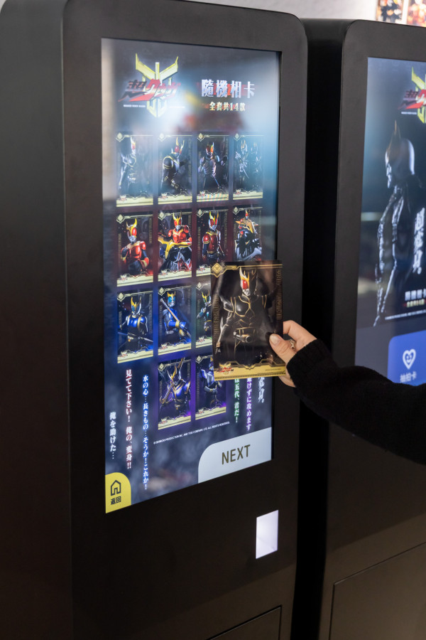 旺角創興「幪面超人古迦25週年展」（相片由相關機構提供）