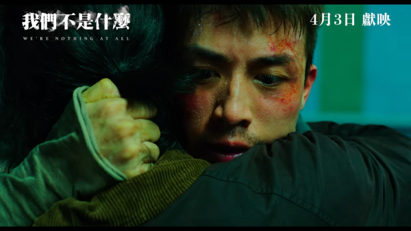我們不是什麼上映｜4.3香港首映AK江𤒹生陳毅燊首挑同志大尺度戲！見面會/謝票場/戲院購票