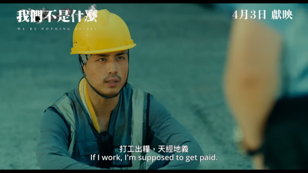 我們不是什麼上映｜4.3香港首映AK江𤒹生陳毅燊首挑同志大尺度戲！見面會/謝票場/戲院購票