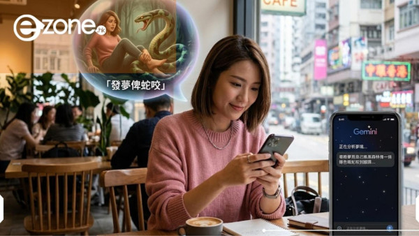 AI 工具轉會 Gemini 教學 一文睇清ChatGPT/Perplexity/DeepSeek/Grok/豆包記憶遷移步驟