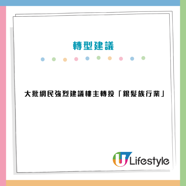 幼稚園結業潮？5年幼師嘆「無小朋友開班」前途茫茫 網民力勸轉投3大潛力行業