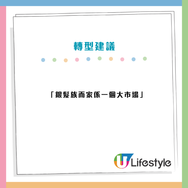 幼稚園結業潮？5年幼師嘆「無小朋友開班」前途茫茫 網民力勸轉投3大潛力行業