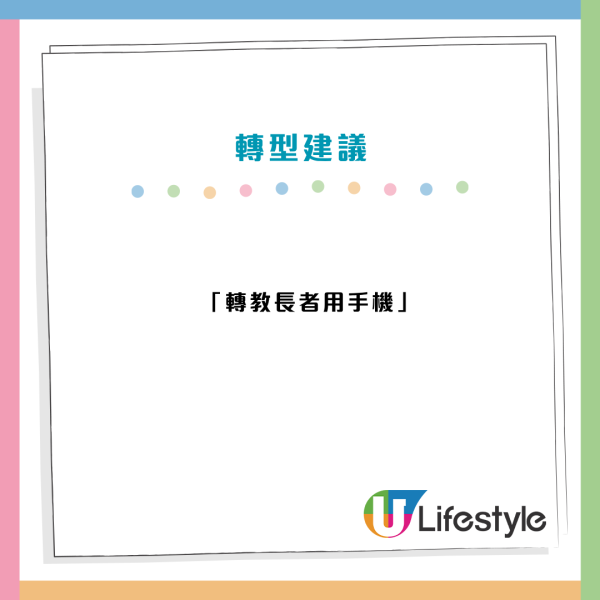 幼稚園結業潮？5年幼師嘆「無小朋友開班」前途茫茫 網民力勸轉投3大潛力行業