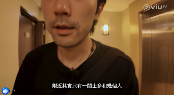 圖片來源：ViuTV @入住請敲門 V