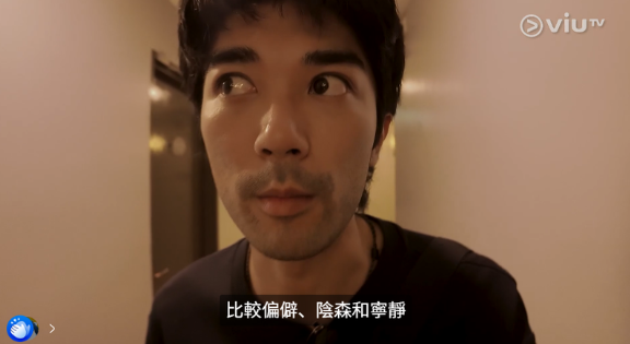 圖片來源：ViuTV @入住請敲門 V