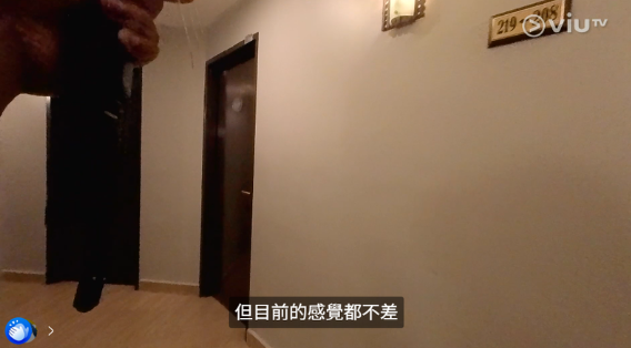 圖片來源：ViuTV @入住請敲門 V