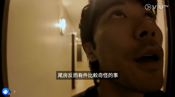 圖片來源：ViuTV @入住請敲門 V