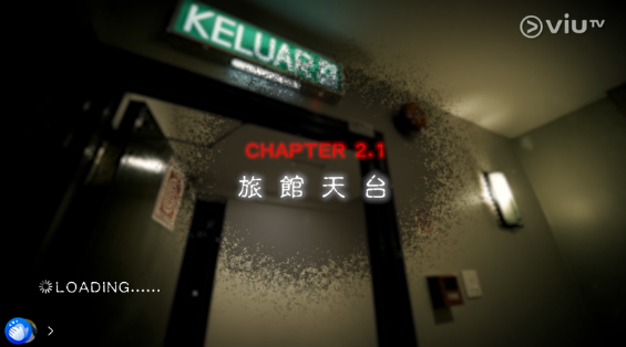 圖片來源：ViuTV @入住請敲門 V