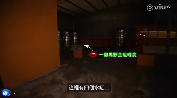 圖片來源：ViuTV @入住請敲門 V