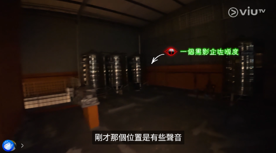 圖片來源：ViuTV @入住請敲門 V