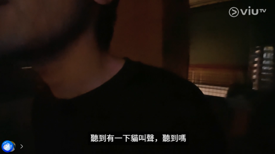 圖片來源：ViuTV @入住請敲門 V