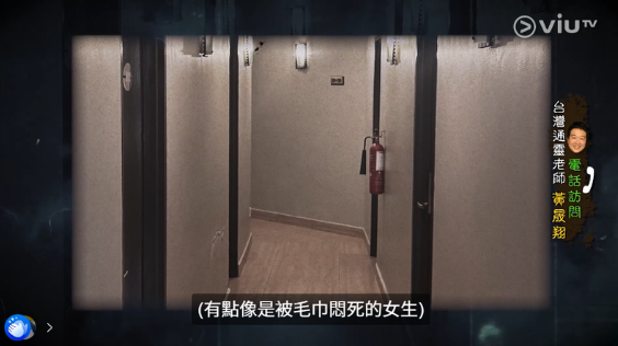 圖片來源：ViuTV @入住請敲門 V