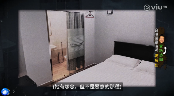 圖片來源：ViuTV @入住請敲門 V