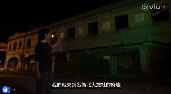 圖片來源：ViuTV @入住請敲門 V