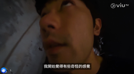 圖片來源：ViuTV @入住請敲門 V