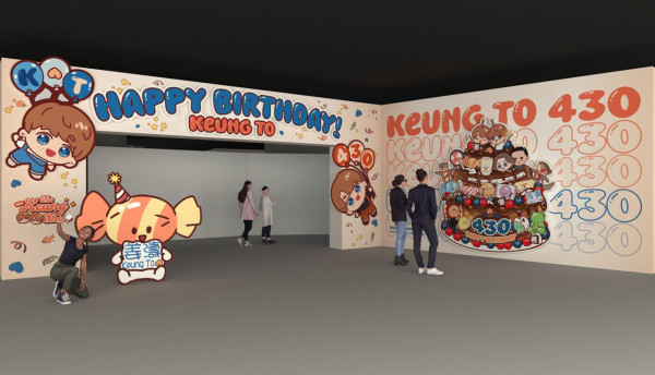 「姜家人慈善生日慶祝活動 2026」生日應援活動（相片由相關機構提供）