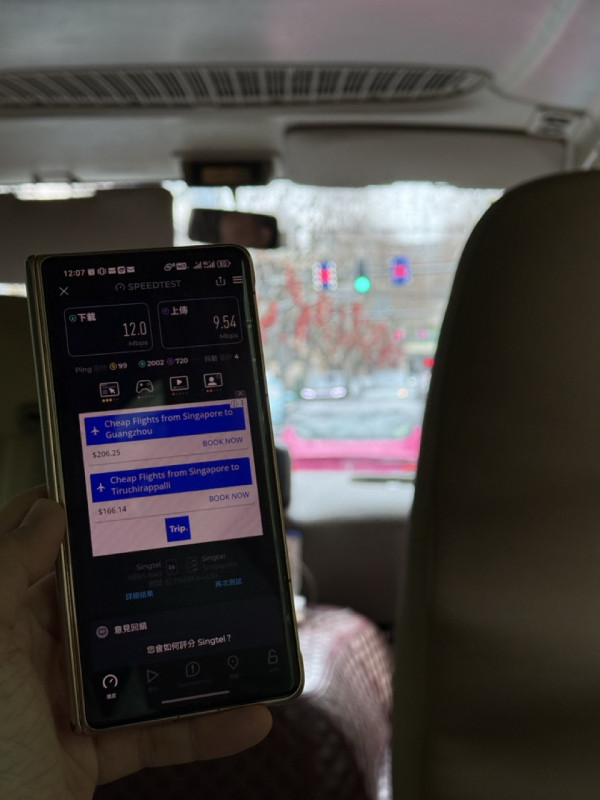 實試｜一卡救全家！實測內地 5G 上網神卡：每日 100GB 無腦開 Hotspot 瘋狂 Share、真免翻牆只需 HK$1X【附測速數據】