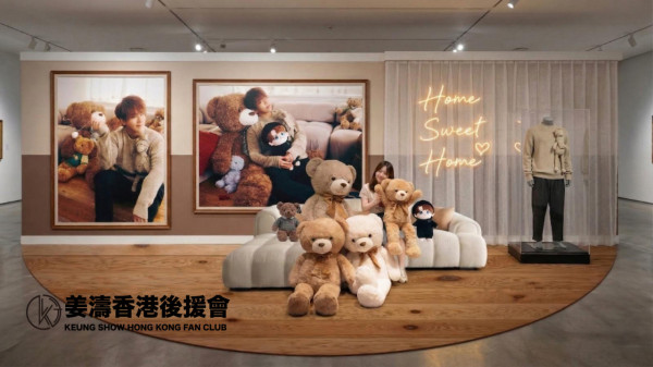 姜濤生日2026｜啟德體育園4大打卡必到！沉浸式互動動畫展覽+逾8米高大型充氣生日蛋糕