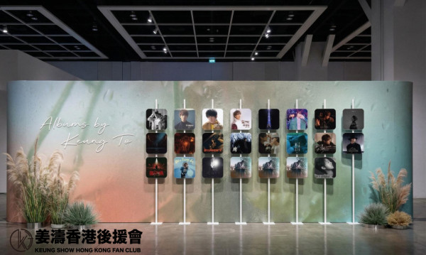 姜濤生日2026｜啟德體育園4大打卡必到！沉浸式互動動畫展覽+逾8米高大型充氣生日蛋糕