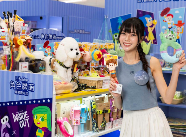 Lifelike角色聯「萌」期間限定店（圖片來源︰FB@YOHO MALL 形點）