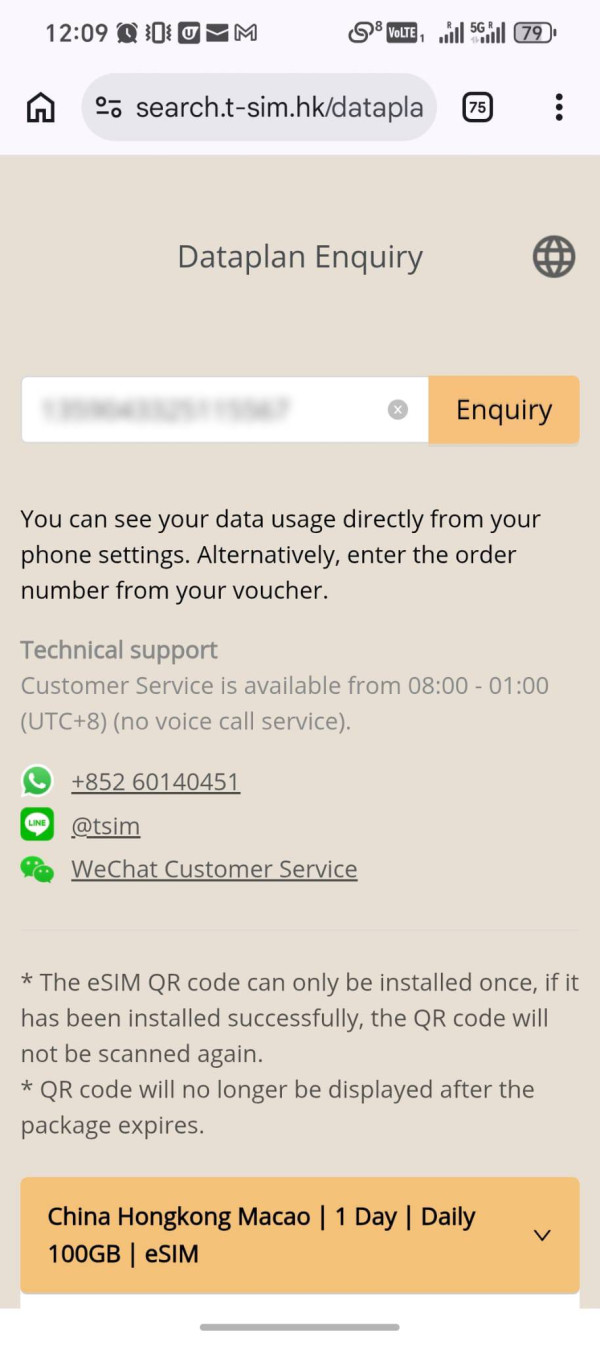 實試｜一卡救全家！實測內地 5G 上網神卡：每日 100GB 無腦開 Hotspot 瘋狂 Share、真免翻牆只需 HK$1X【附測速數據】