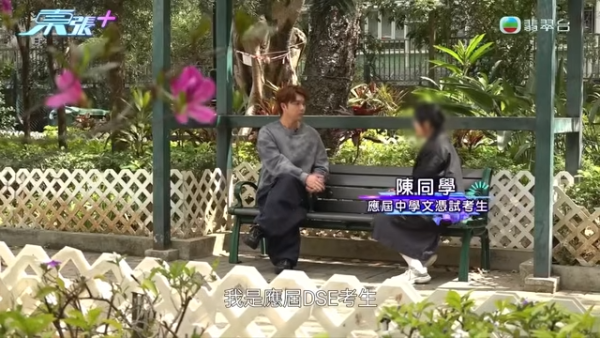 DSE口試遇60歲婆婆阿嬸！考生上《東張》揭事件經過  荒唐應考原因曝光！附考評局最新回覆