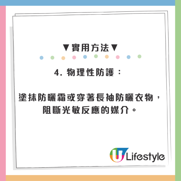 擠檸檬起巨型水泡險毀容！揭恐怖化學灼傷真相 24小時後噩夢開始