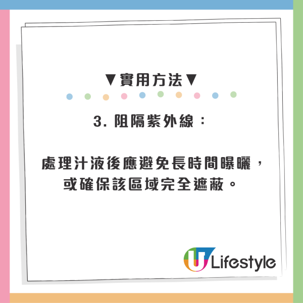 擠檸檬起巨型水泡險毀容！揭恐怖化學灼傷真相 24小時後噩夢開始