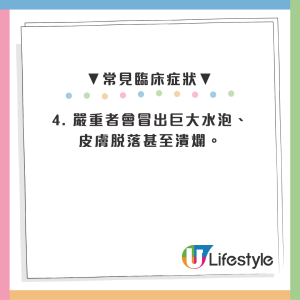 擠檸檬起巨型水泡險毀容！揭恐怖化學灼傷真相 24小時後噩夢開始
