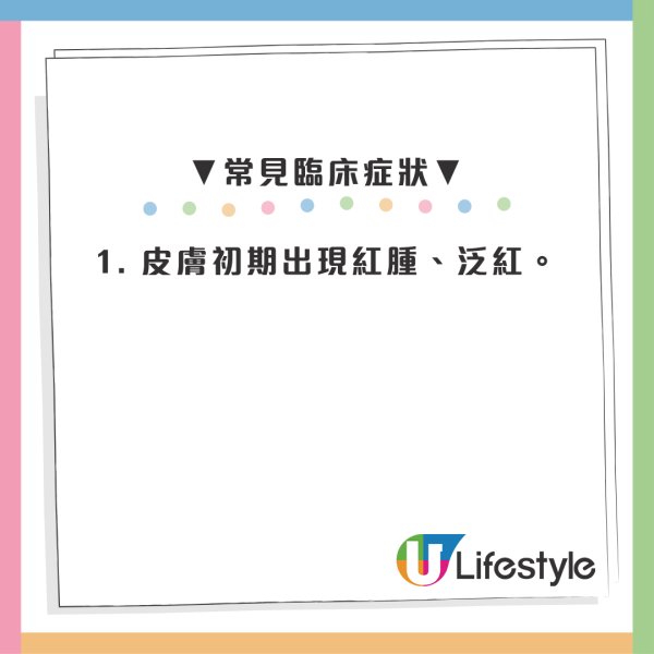 擠檸檬起巨型水泡險毀容！揭恐怖化學灼傷真相 24小時後噩夢開始
