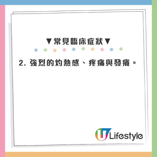 擠檸檬起巨型水泡險毀容！揭恐怖化學灼傷真相 24小時後噩夢開始