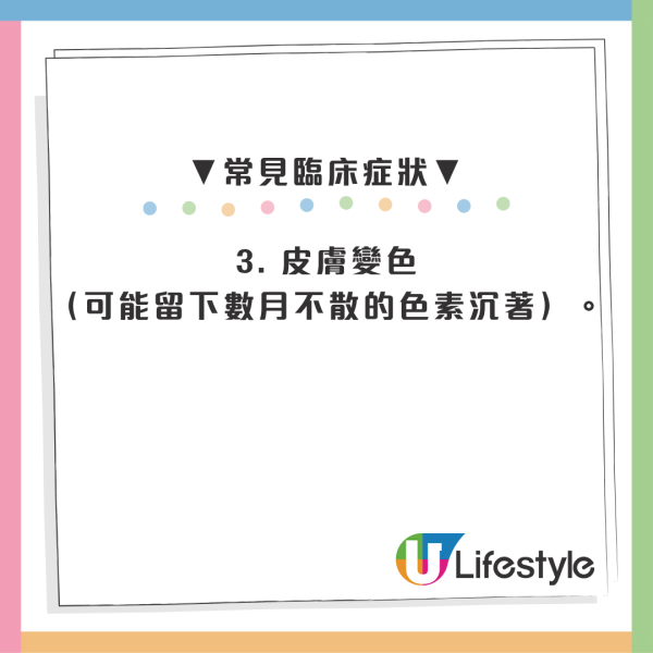 擠檸檬起巨型水泡險毀容！揭恐怖化學灼傷真相 24小時後噩夢開始