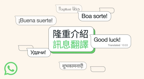 WhatsApp升級「自動即時翻譯」支援21種語言 無需手動Copy跳翻譯App【教2步設定】