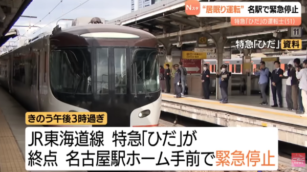 照片來源：CBCニュース【CBCテレビ公式】