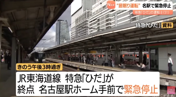 照片來源：CBCニュース【CBCテレビ公式】