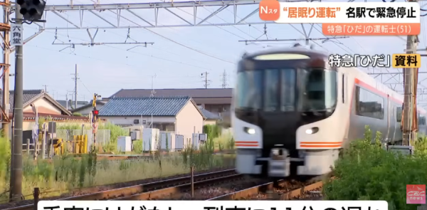 照片來源：CBCニュース【CBCテレビ公式】