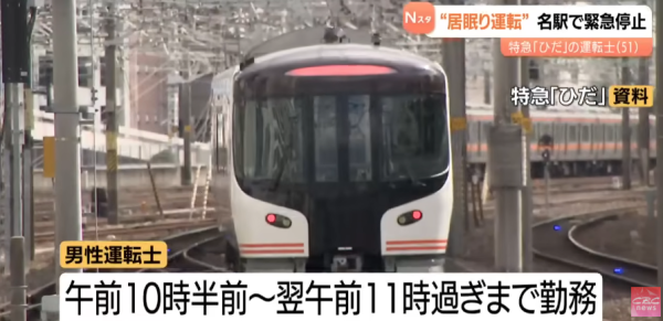 照片來源：CBCニュース【CBCテレビ公式】