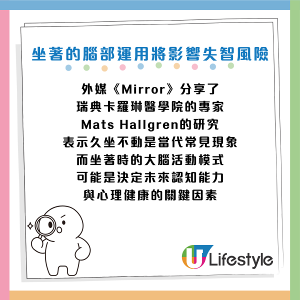 圖片資料來源：《Mirror》