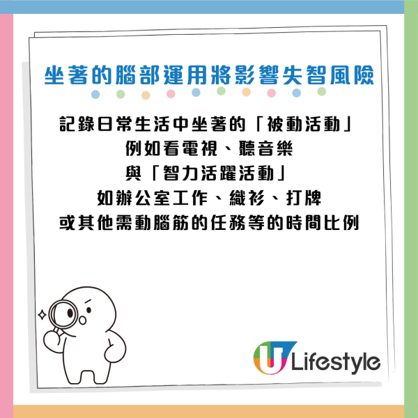 圖片資料來源：《Mirror》