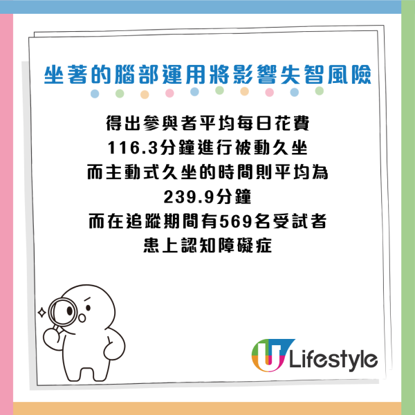 圖片資料來源：《Mirror》