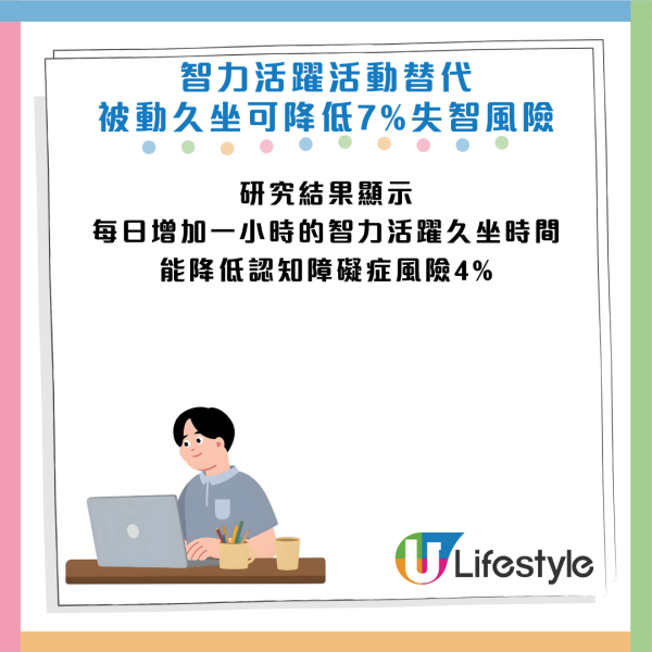 圖片資料來源：《Mirror》