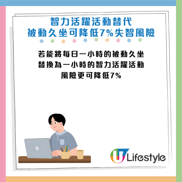 圖片資料來源：《Mirror》
