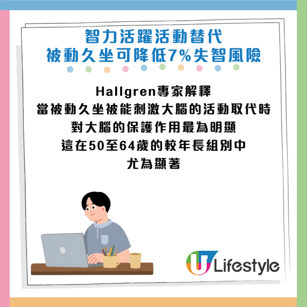 圖片資料來源：《Mirror》