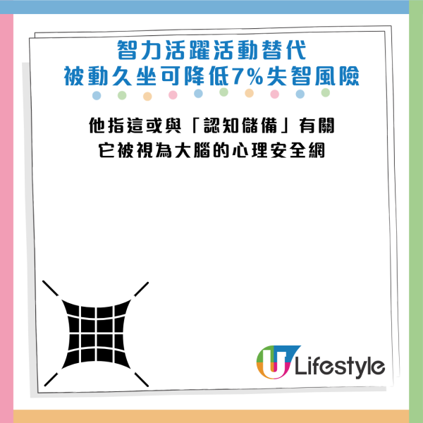 圖片資料來源：《Mirror》
