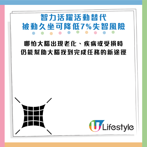 圖片資料來源：《Mirror》