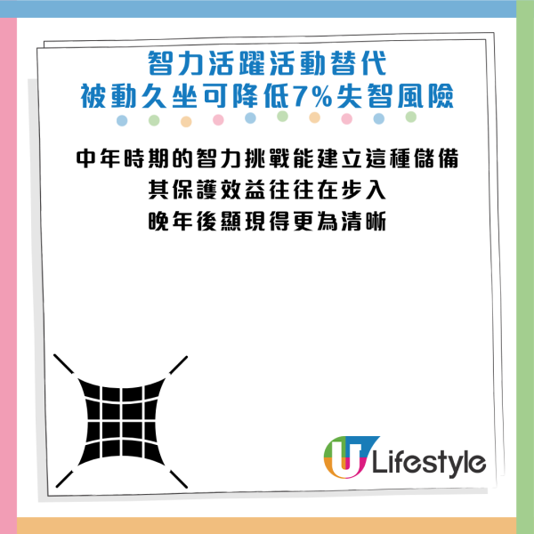 圖片資料來源：《Mirror》