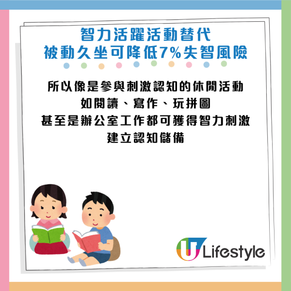 圖片資料來源：《Mirror》