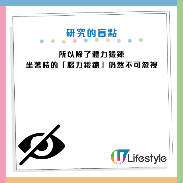 圖片資料來源：《Mirror》