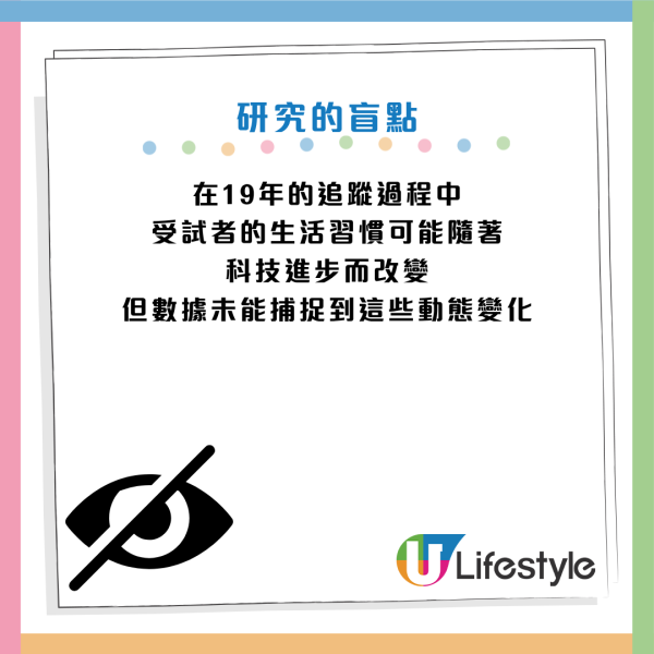 圖片資料來源：《Mirror》