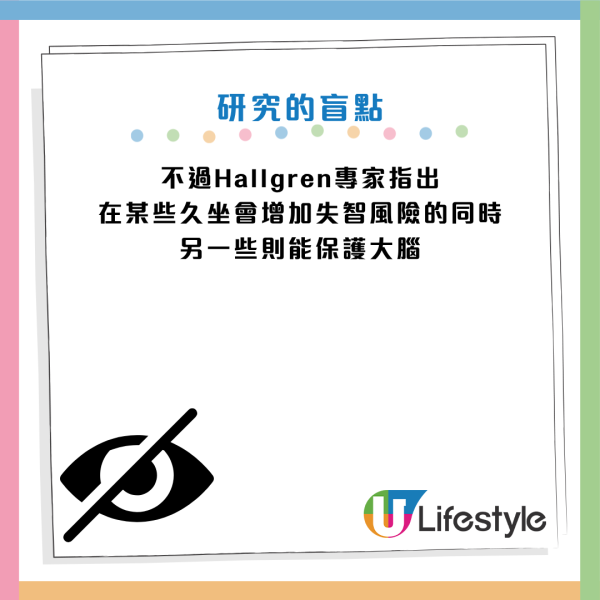 圖片資料來源：《Mirror》